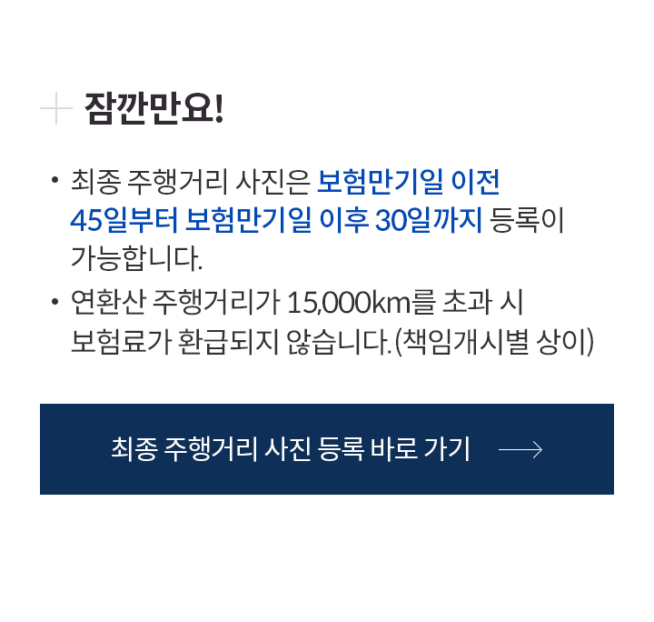 잠깐만요!