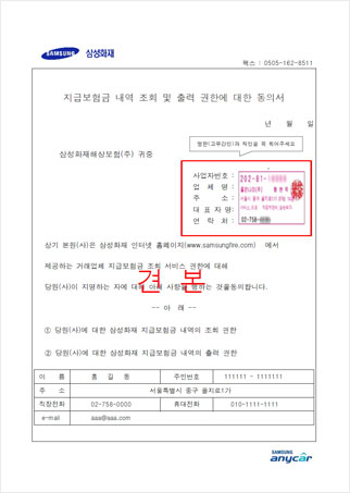 권한 신청 방법 이미지