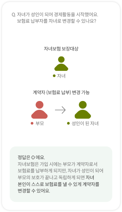 3. 사회초년생 단계