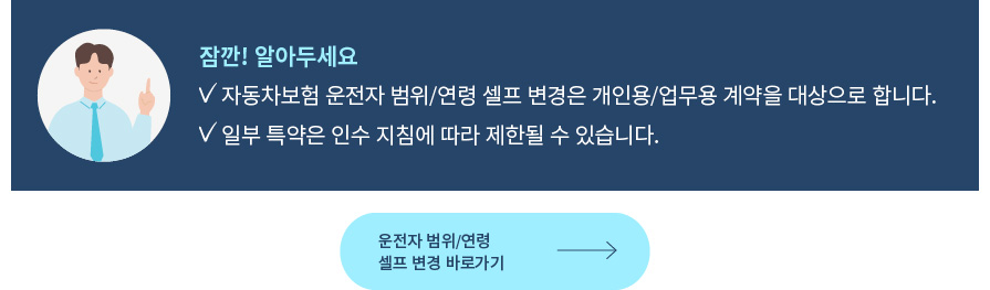 잠깐! 알아두세요